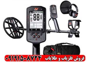 دستگاه فلزیاب بوقی مانتیکور ماینلب