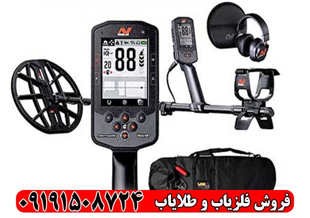 دستگاه فلزیاب بوقی مانتیکور ماینلب