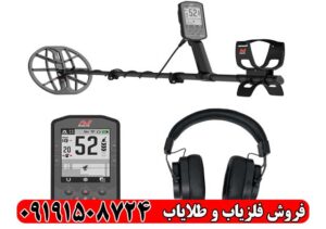 عمق واقعی فلزیاب مانتیکور چقدر است؟ تست عملی دستگاه