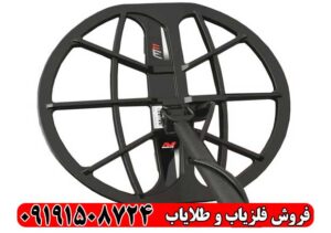 عمق واقعی فلزیاب مانتیکور چقدر است؟ تست عملی دستگاه