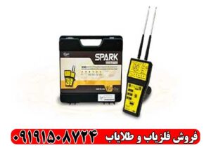ردیاب SPARK