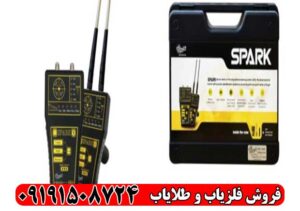 ردیاب SPARK