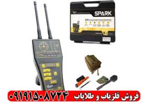 ردیاب SPARK