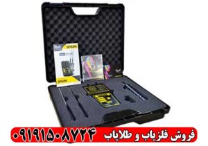 ردیاب SPARK