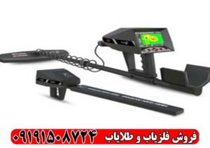 معرفی اسکنر گاما Gamma آمریکایی