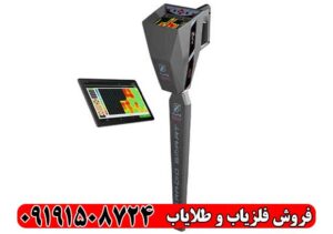 معرفی اسکنر گاما Gamma آمریکایی