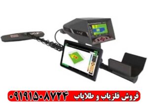 معرفی اسکنر گاما Gamma آمریکایی