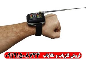 یون یاب TF MINI آمریکایی
