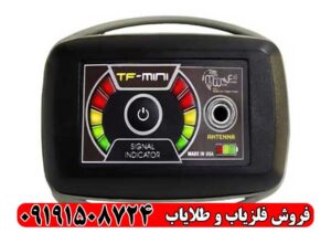 یون یاب TF MINI آمریکایی