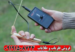 ردیاب یونانی ری فایندر