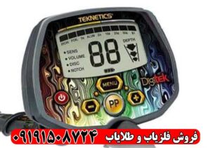 معرفی و بررسی تخصصی فلزیاب تکنتیکس دیجیتک: قدرت تشخیص در عمق و دقت بالا