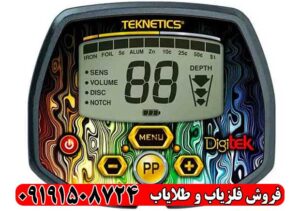 معرفی و بررسی تخصصی فلزیاب تکنتیکس دیجیتک: قدرت تشخیص در عمق و دقت بالا