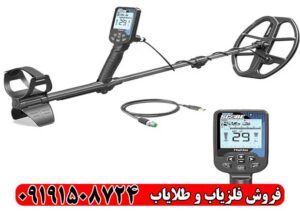 قیمت فلزیاب دابل اسکور؛ ارزانترین فروشنده + آموزش رایگان