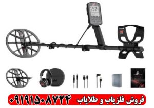 قیمت فلزیاب دابل اسکور؛ ارزانترین فروشنده + آموزش رایگان