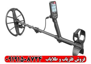 قیمت فلزیاب دابل اسکور؛ ارزانترین فروشنده + آموزش رایگان