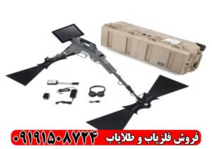 فروش فلزیاب تصویری جی پی آر