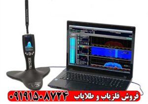 فلزیاب Magnus Powerfull