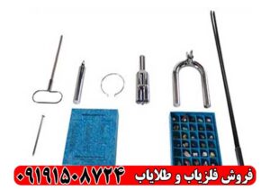 ردیاب پی ام آر 3