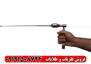 ردیاب پی ام آر 3