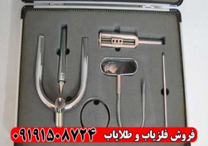 ردیاب پی ام آر 3