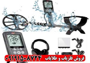 کدهای فلزیاب سیمپلکس