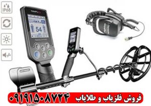 کدهای فلزیاب سیمپلکس