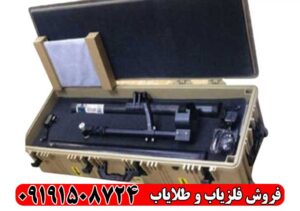 فلزیاب پاور شات Z4 V200