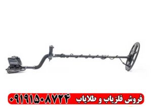 خرید فلزیاب ریسر با گارانتی اصلی