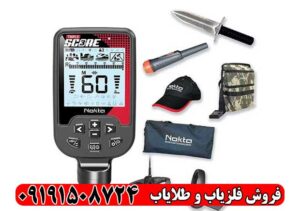 فلزیاب Triple Score Pro | راهنمای جامع خرید