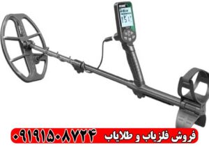فلزیاب Triple Score Pro | راهنمای جامع خرید