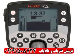 راهنمای جامع فلزیاب ایتراک | نکات مهم خرید