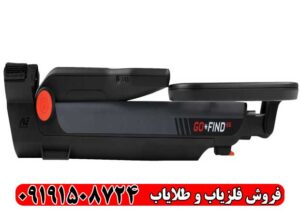 قیمت فلزیاب گوفایند 66؛ راهنمای خرید، مشخصات و مقایسه با مدل‌های هم‌رده