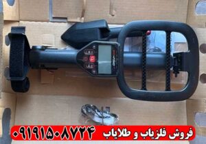 قیمت فلزیاب گوفایند 66؛ راهنمای خرید، مشخصات و مقایسه با مدل‌های هم‌رده