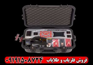 فلزیاب کواترو فورس