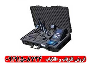 فلزیاب COBRA GX 8000