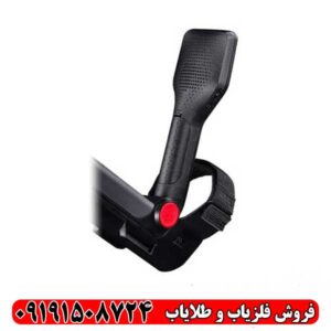 فلزیاب بوقی گوفایند 44