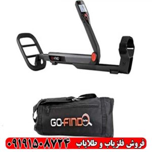 فلزیاب بوقی گوفایند 44