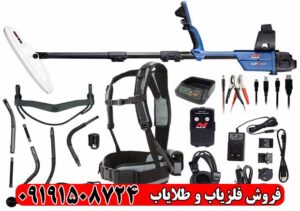 فلزیاب جی پی زد 7000 (GPZ 7000) | قوی‌ترین طلایاب جهان