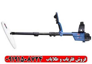 فلزیاب جی پی زد 7000 (GPZ 7000) | قوی‌ترین طلایاب جهان