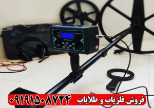 فلزیاب Metallpro12000