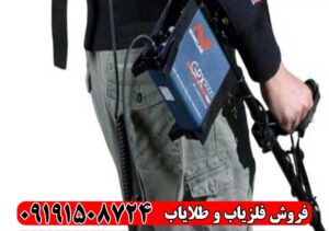 فلزیاب GPX 5000 ماینلب | بررسی کامل، عمق واقعی و خرید
