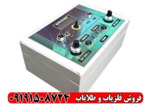 خرید فلزیاب alpha sx8000