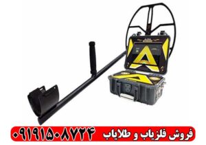 فلزیاب نقطه زن مدل Alpha SX9000