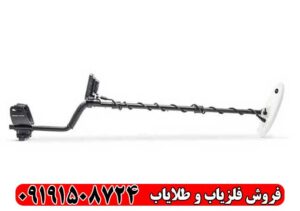 فلزیاب گلد کروزر | نقد، بررسی تخصصی و قیمت ۲۰۲۶