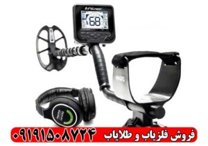 فلزیاب مولتی کروزر (Multi Kruzer) | قیمت، مشخصات و تست