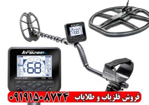 فلزیاب مولتی کروزر (Multi Kruzer) | قیمت، مشخصات و تست