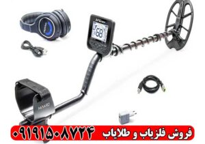 فلزیاب مولتی کروزر (Multi Kruzer) | قیمت، مشخصات و تست