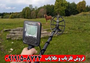 فلزیاب آنفیبیو مولتی | قیمت، مشخصات، آموزش و بررسی کامل