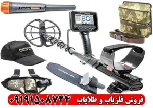 فلزیاب آنفیبیو مولتی | قیمت، مشخصات، آموزش و بررسی کامل