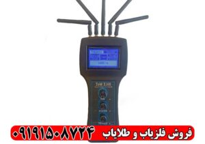 ردیاب TOM X100